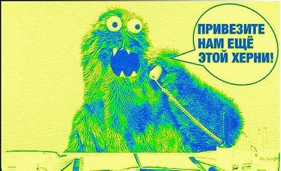 «Наши героические войска остановили Путина под Мариуполем» - Луценко «Наши героические войска остановили Путина под Мариуполем» - Луценко