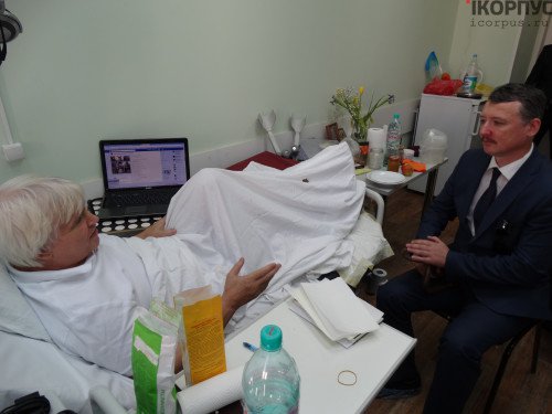 Стрелков посетил в госпитале военного корреспондента Новороссии Стрелков посетил в госпитале военного корреспондента Новороссии
