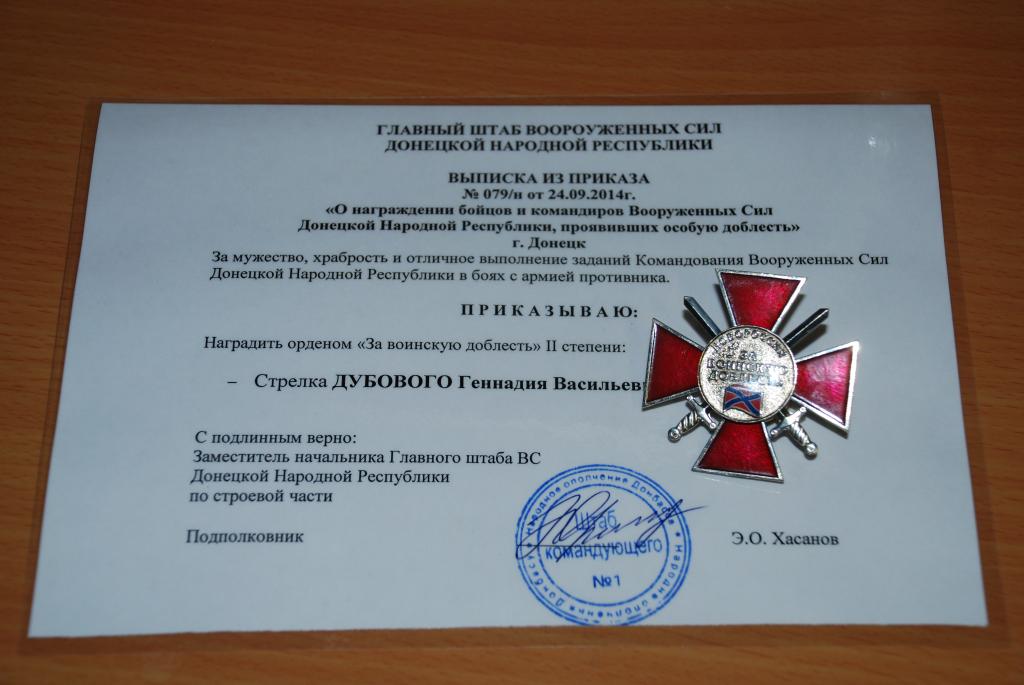 Сводки от ополчения Новороссии 26.10.2014 Сводки от ополчения Новороссии 26.10.2014