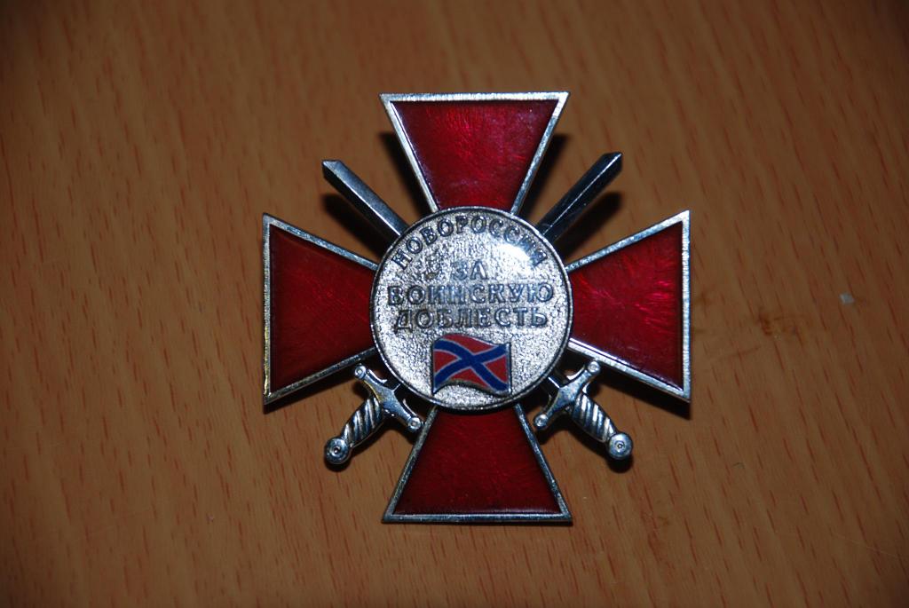 Сводки от ополчения Новороссии 26.10.2014 Сводки от ополчения Новороссии 26.10.2014