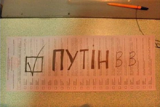 В соцсетях выкладывают фото испорченных бюллетеней на выборах (Баян) В соцсетях выкладывают фото испорченных бюллетеней на выборах (Баян)