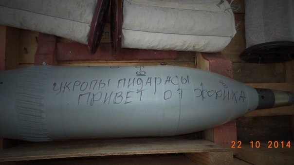 Сводки от ополчения Новороссии 26.10.2014 Сводки от ополчения Новороссии 26.10.2014