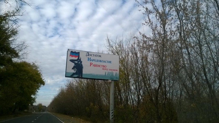 Донецк: Ад расплавленного свинца Донецк: Ад расплавленного свинца