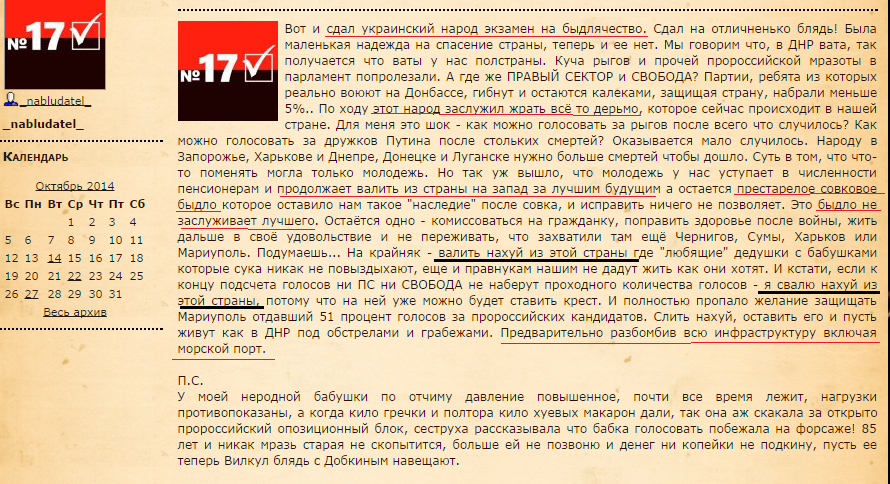 Опять с народом не повезло... Опять с народом не повезло...