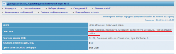 Что-то доказывать про укроцирк, именуемый выборами совершенно бесполезно. Что-то доказывать про укроцирк, именуемый выборами совершенно бесполезно.
