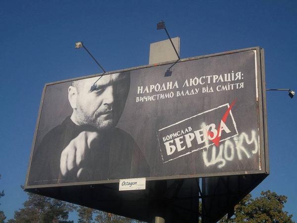 Выборы дегенератов - предтеча войны Выборы дегенератов - предтеча войны