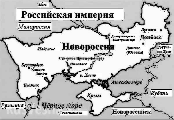 Контуры "Новороссии"