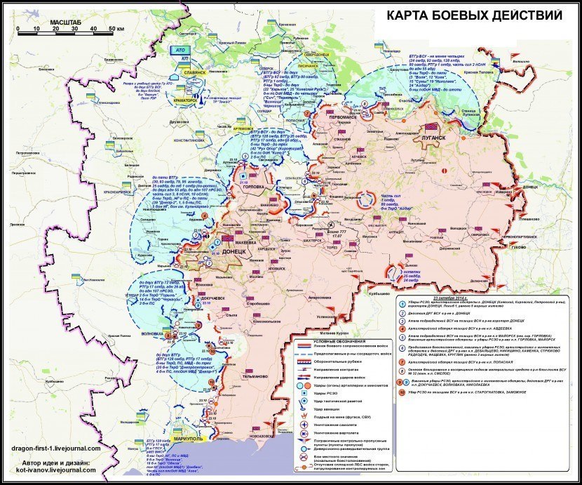 Сводки от ополчения Новороссии 28.10.2014 Сводки от ополчения Новороссии 28.10.2014