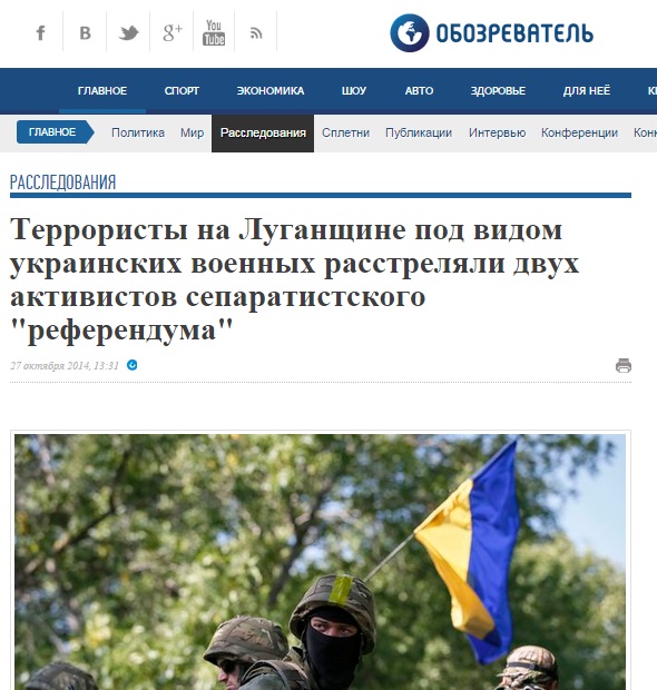 Ольга Бондаренко: Убийство в Сокольниках. Странная история