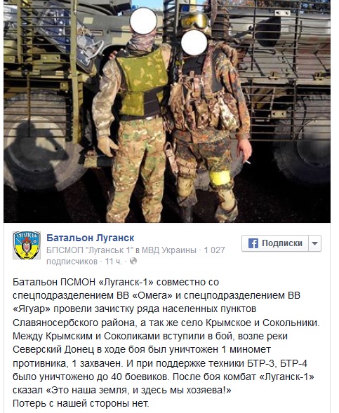 Ольга Бондаренко: Убийство в Сокольниках. Странная история