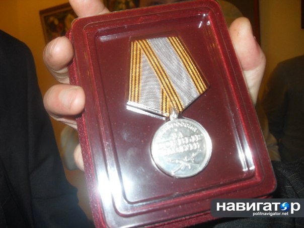 Игорь Стрелков наградил ополченцев Интербригады (посмертно), погибших 26 мая во время боя за Донецкий аэропорт (Видео) Игорь Стрелков наградил ополченцев Интербригады (посмертно), погибших 26 мая во время боя за Донецкий аэропорт (Видео)