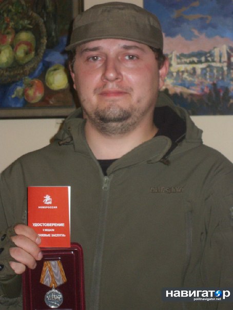 Игорь Стрелков наградил ополченцев Интербригады (посмертно), погибших 26 мая во время боя за Донецкий аэропорт (Видео) Игорь Стрелков наградил ополченцев Интербригады (посмертно), погибших 26 мая во время боя за Донецкий аэропорт (Видео)