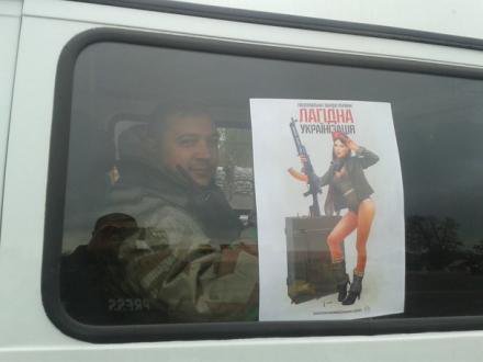 Новая украинская живопись "для поднятия боевого духа" Новая украинская живопись "для поднятия боевого духа"