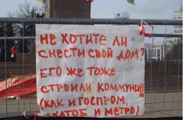 Да здравствует люстрация!