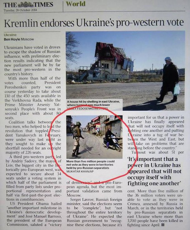 Украинцев перепутали с индусами