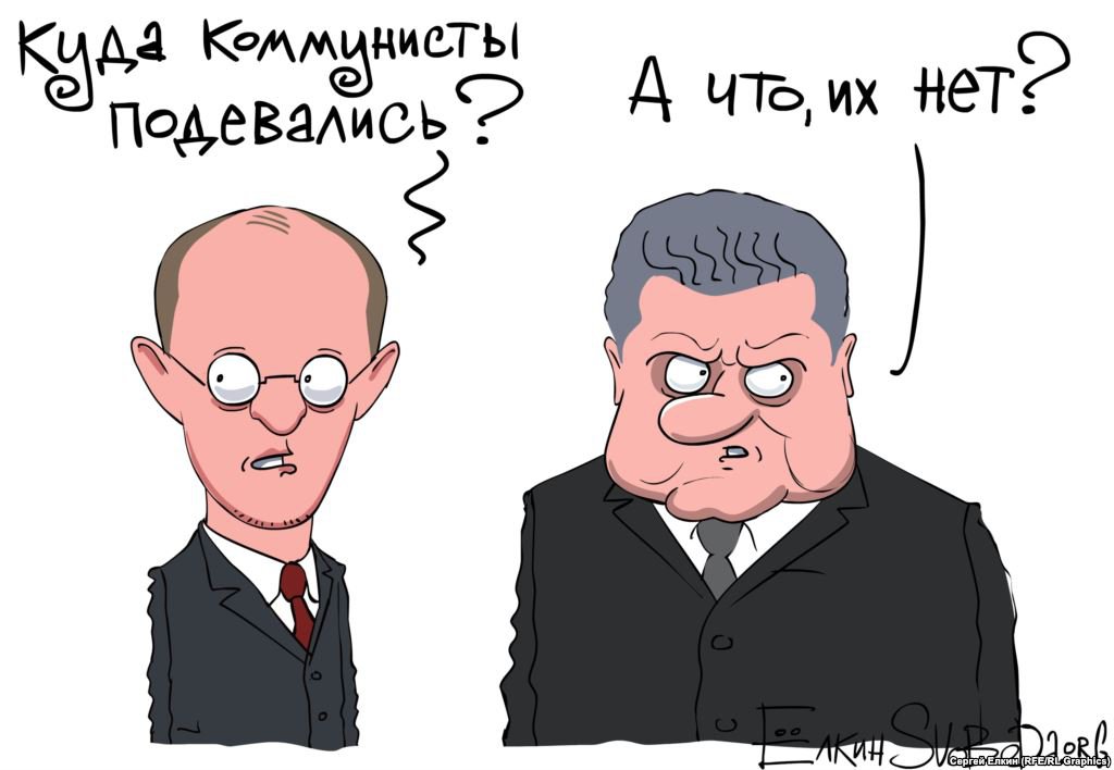 Об итогах выборов на Украине