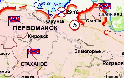 Сводка военных событий в Новороссии за 29.10.2014