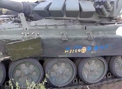 Боец батальона "Донбасс" курнул укропа и поймал пять российских танкистов Боец батальона "Донбасс" курнул укропа и поймал пять российских танкистов