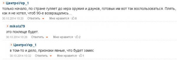Если на стене висит ружьё... - В Днепропетровской области инкассаторов расстреляли из гранатомёта... Если на стене висит ружьё... - В Днепропетровской области инкассаторов расстреляли из гранатомёта...