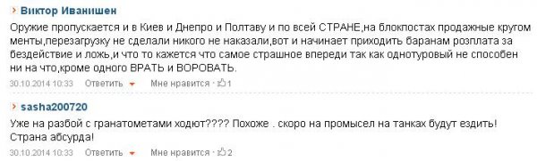 Если на стене висит ружьё... - В Днепропетровской области инкассаторов расстреляли из гранатомёта... Если на стене висит ружьё... - В Днепропетровской области инкассаторов расстреляли из гранатомёта...
