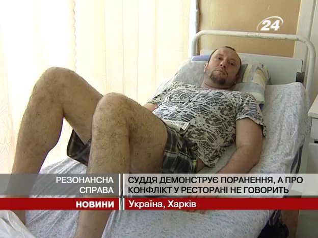 А судьи кто? Производство о скандальной драке в Старгороде направлено в суд А судьи кто? Производство о скандальной драке в Старгороде направлено в суд