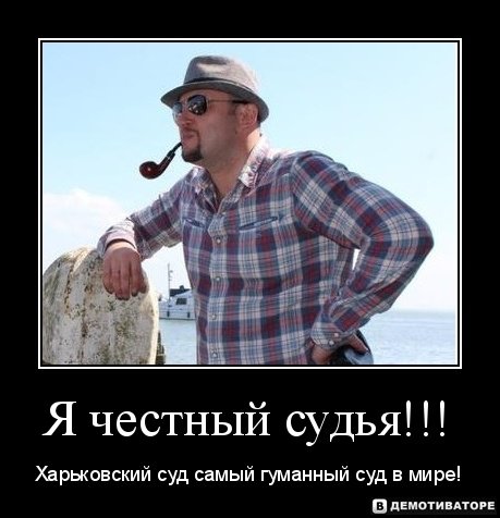 А судьи кто? Производство о скандальной драке в Старгороде направлено в суд А судьи кто? Производство о скандальной драке в Старгороде направлено в суд