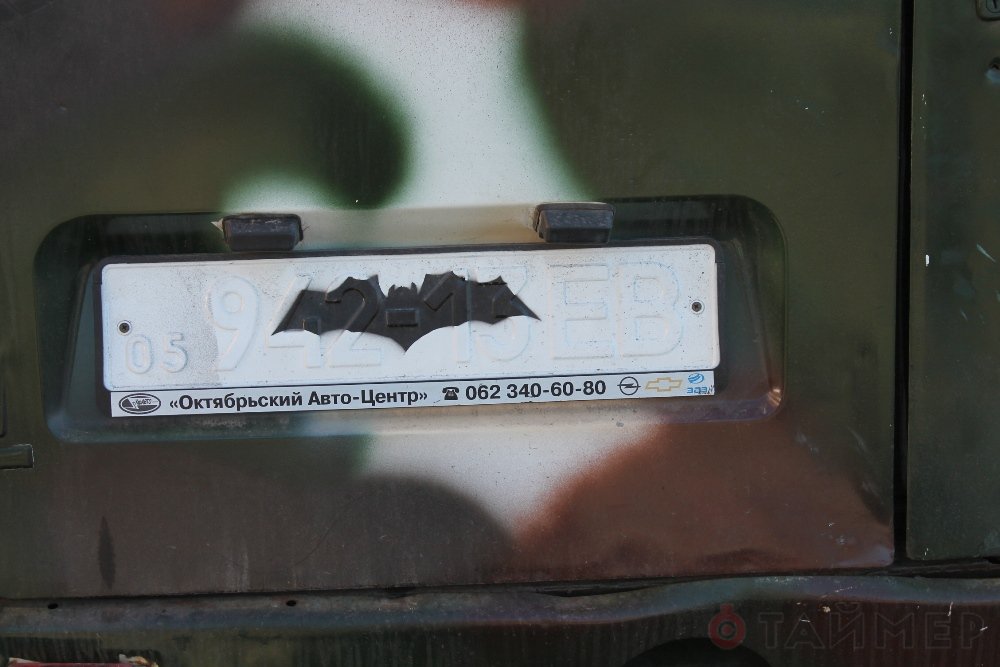 Позывной «Зубастик» - журналистка из Одессы побывала в отряде донецкого ополчения Позывной «Зубастик» - журналистка из Одессы побывала в отряде донецкого ополчения