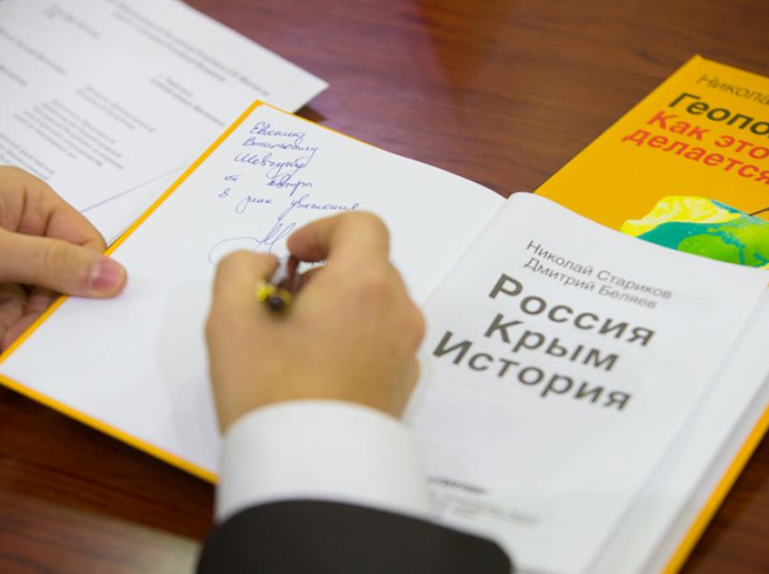 Николай Стариков. Встречи в Тирасполе Николай Стариков. Встречи в Тирасполе