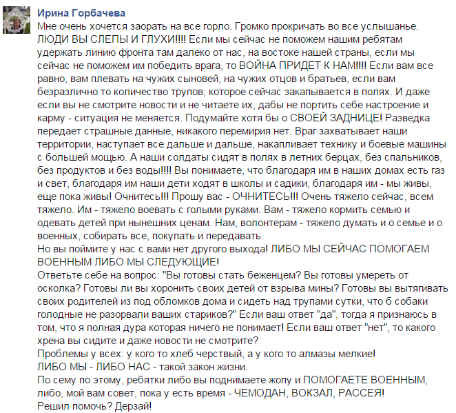 Запредельный цинизм Запредельный цинизм