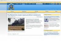 «Фабрика подлецов»: о миролюбивой Украине и российской агрессии