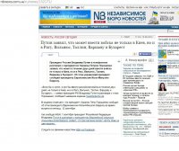 «Фабрика подлецов»: о миролюбивой Украине и российской агрессии