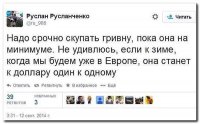 «Фабрика подлецов»: о миролюбивой Украине и российской агрессии