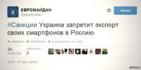 «Фабрика подлецов»: о миролюбивой Украине и российской агрессии
