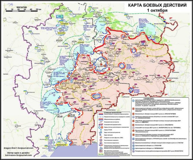 2-10-2014 Сообщение от ополченца Прохорова и актуальная карта боевой ситуации. 