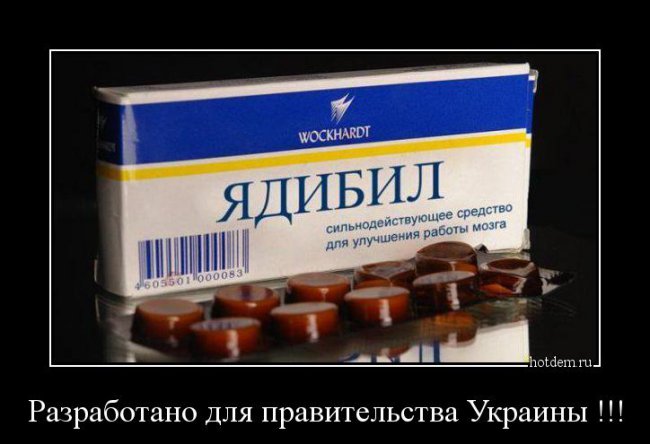 Прожектор антитеррористической операции. 