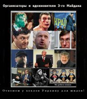 Иудейский захват Украины.