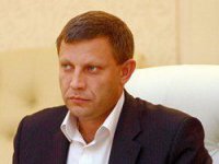 В ДНР создан Национальный банк В ДНР создан Национальный банк