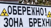 Украинский антифраз