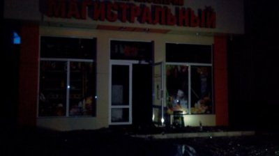 При обстреле донецкого супермаркета ранены дети