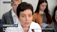 В Украине собираются отменить общественную мораль