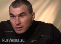 Зуб заболел, жена сказала перейти границу, — задержанный в России боец «Днепра» 