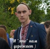 Плюнь в деда-прадеда – «захысты Украину»?