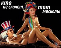 Внимание, "незалежнисть"  снова продаётся ...