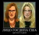 Чуров устроил эксперимент над Госдепом США