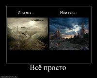 США против властей Новороссии.