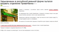 И снова Путин?