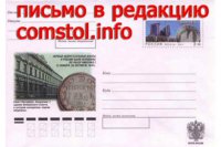 Швеция: тоже-cоциализм, а в библиотеках туалеты платные