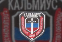 Эксклюзив. Учения бригады "Кальмиус" (видео)