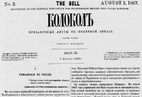 Опасная история. Берёшь чужие деньги – отдаёшь свои интересы