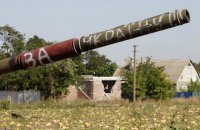 После выборов Киев приступит к уничтожению Новороссии - блоггер 